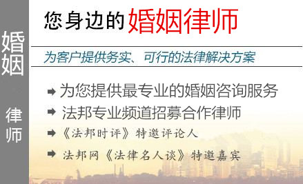 益阳婚姻,益阳婚姻律师